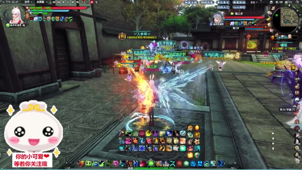 天梯挨打·听歌❤ 第2段