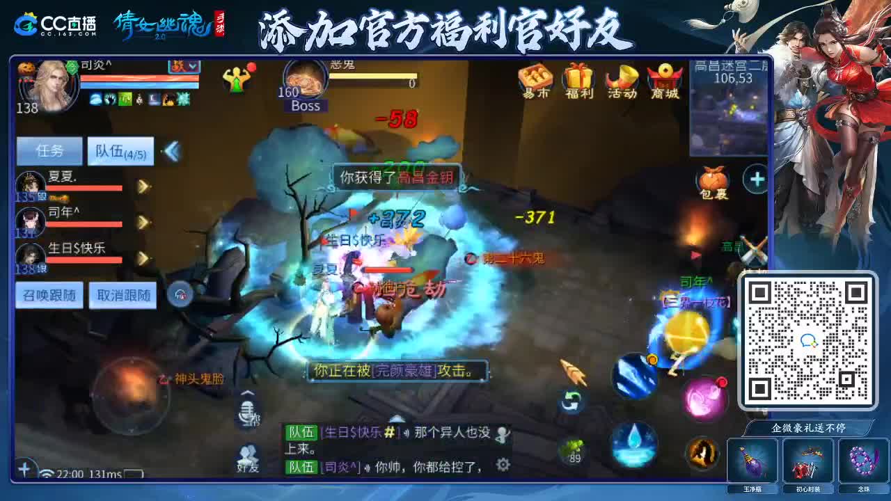 来啦，老弟儿 第7段