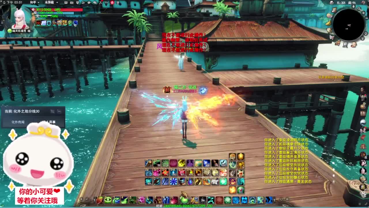 天梯挨打·听歌❤ 第4段