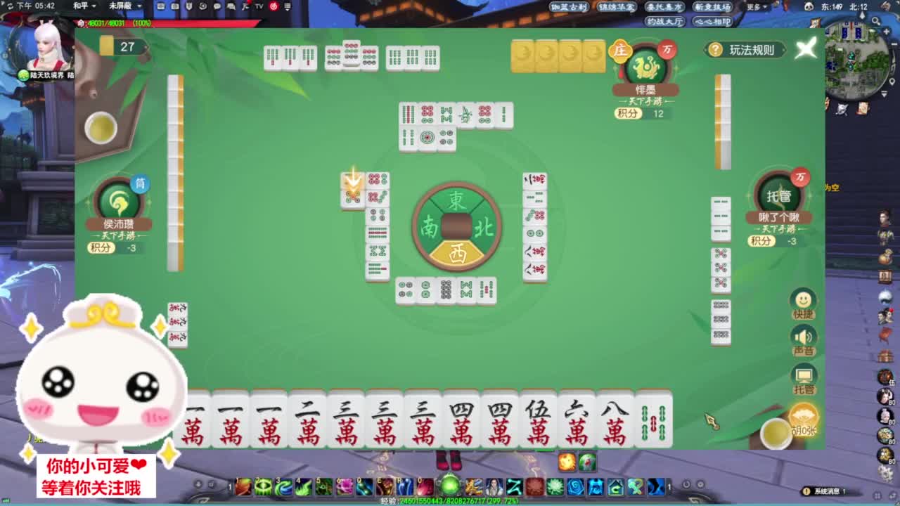 天梯挨打·听歌❤ 第8段