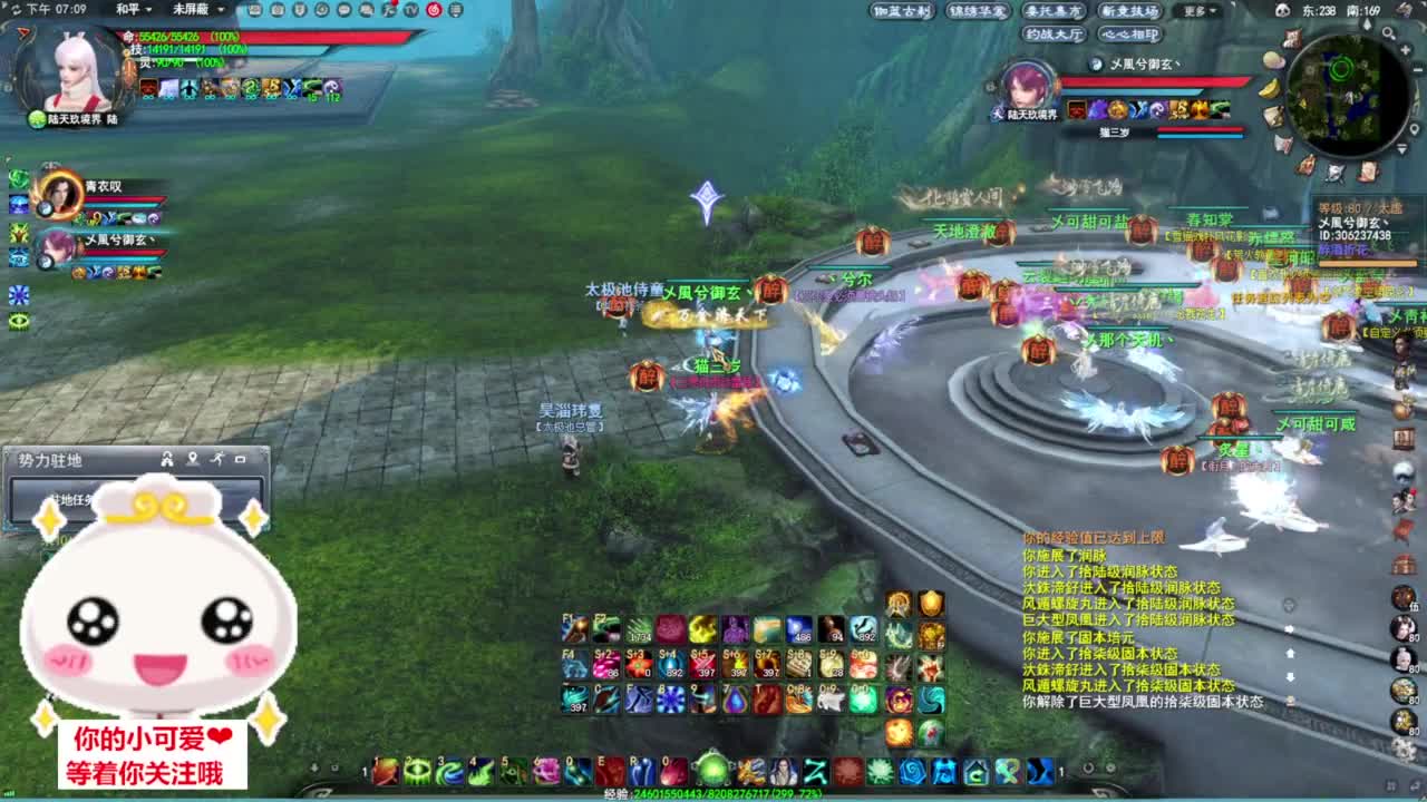 天梯挨打·听歌❤ 第11段