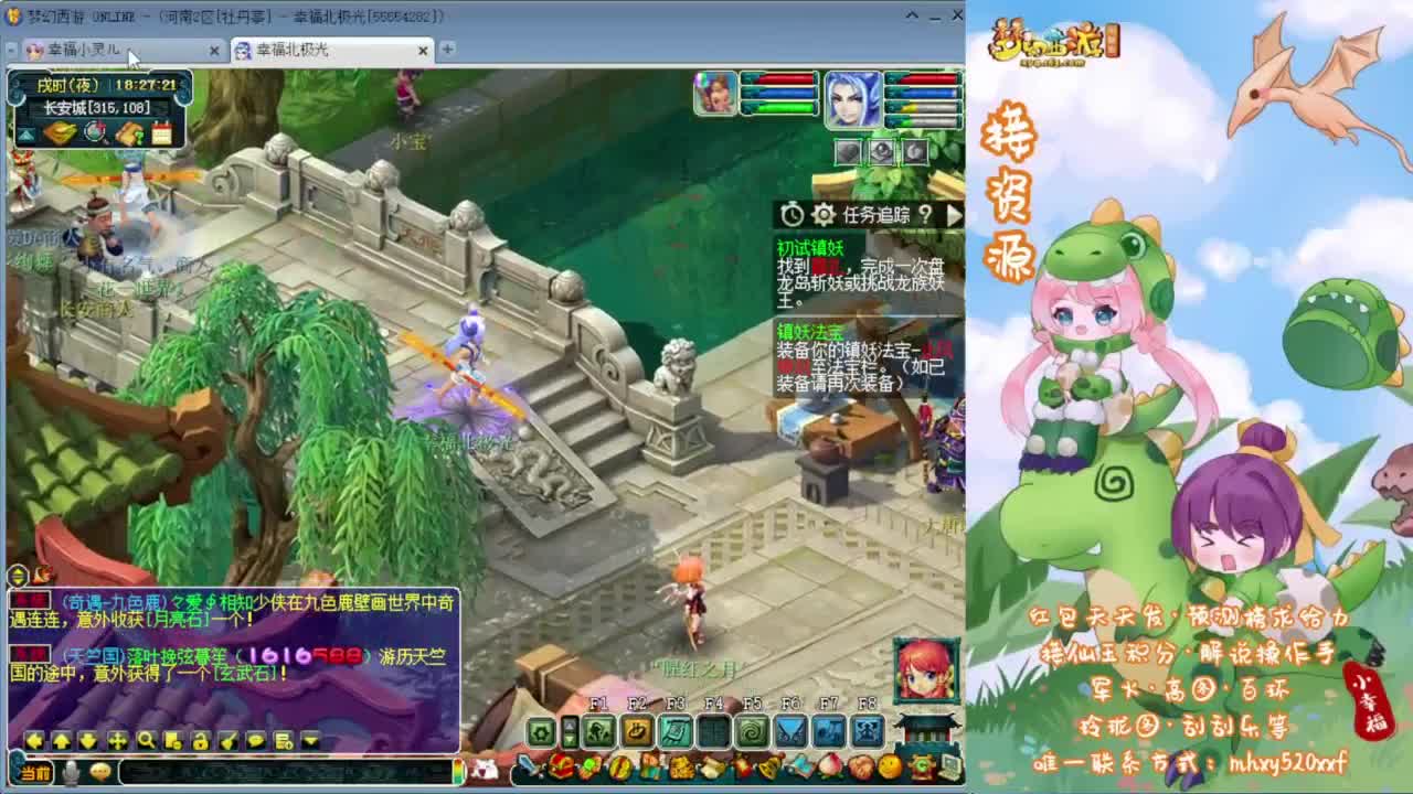 剑会赏金赛❤预测榜求给力 第1段