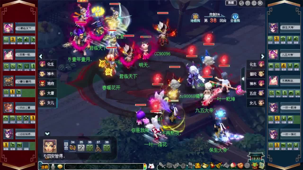 剑会赏金赛❤预测榜求给力 第5段