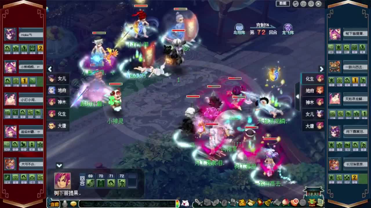 剑会赏金赛❤预测榜求给力 第6段