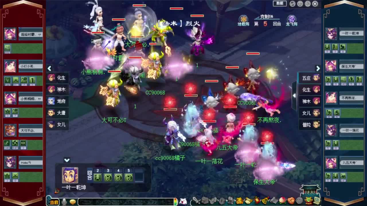 剑会赏金赛❤预测榜求给力 第7段