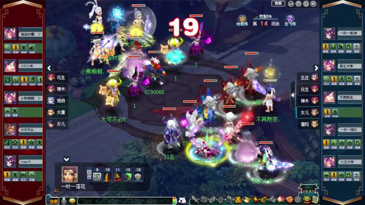 剑会赏金赛❤预测榜求给力 第8段