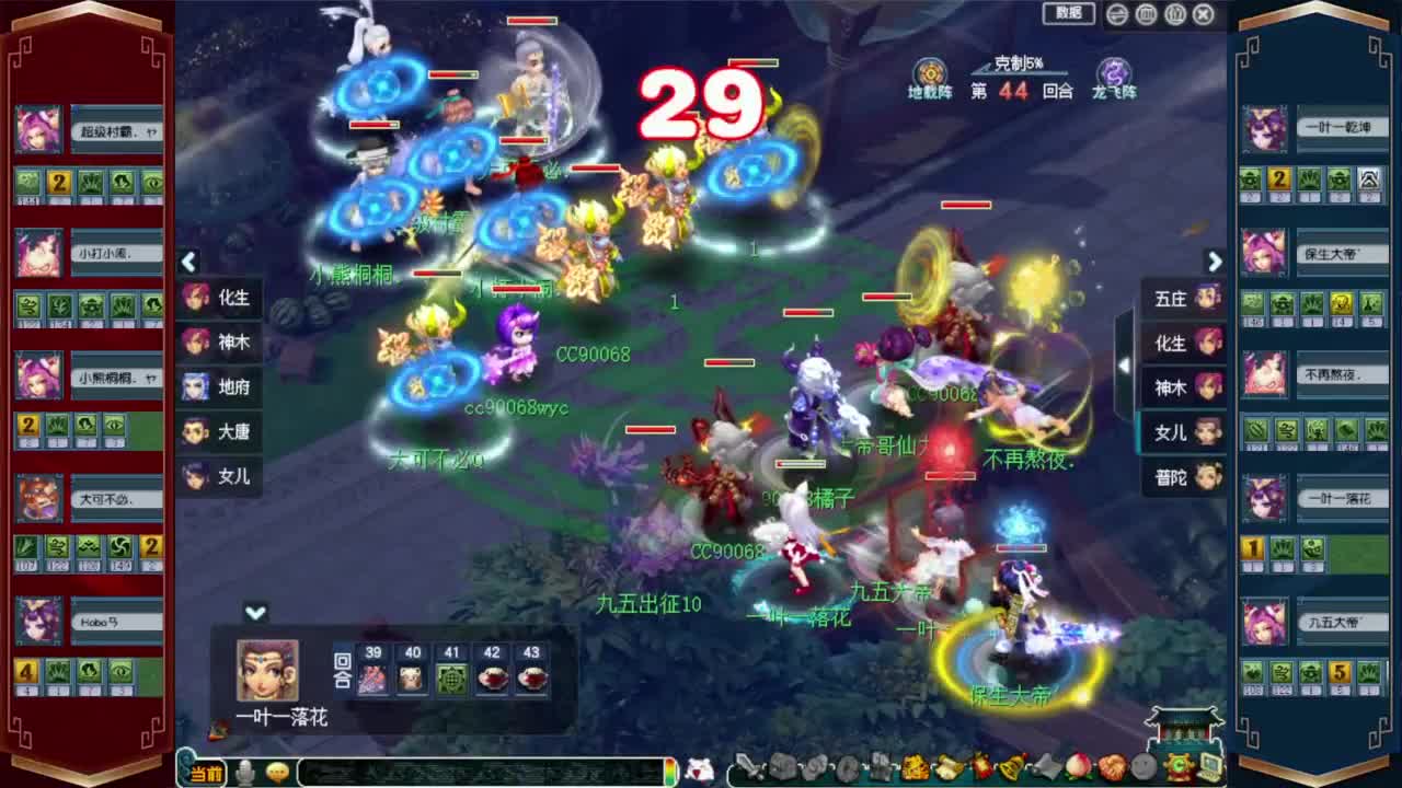 剑会赏金赛❤预测榜求给力 第9段