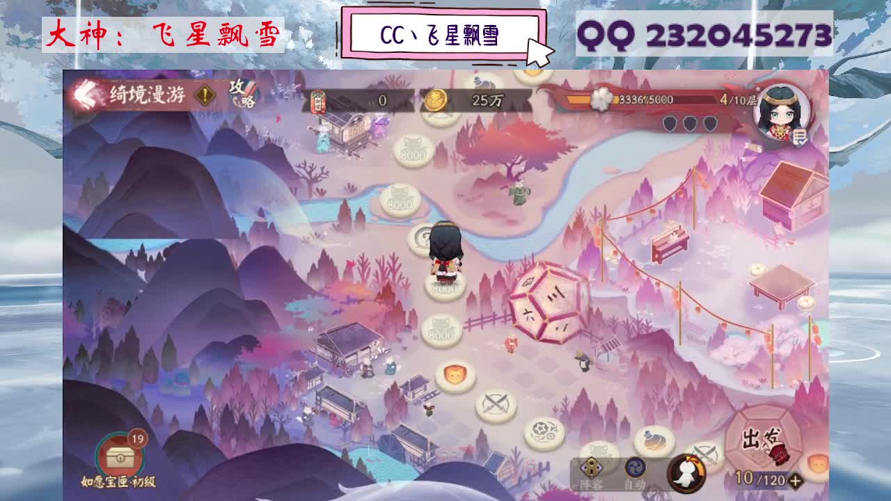 933 第3段