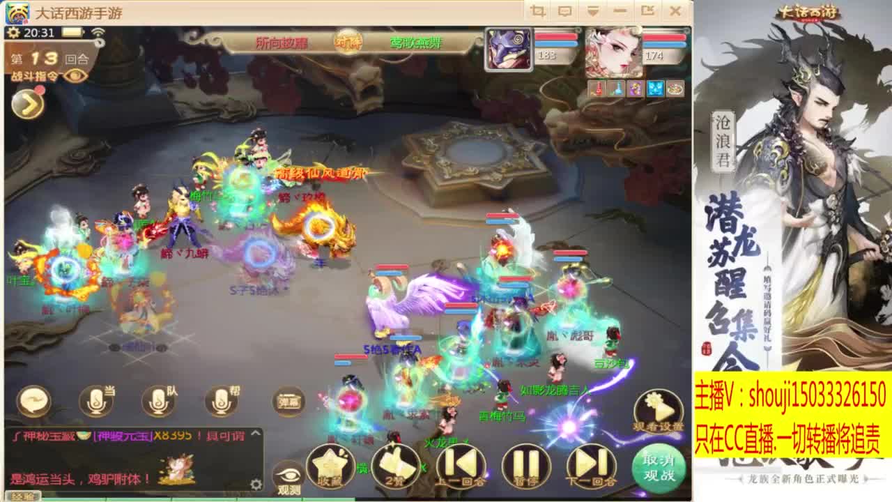 接指挥打造专业 第2段