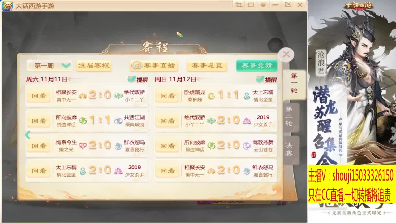 接指挥打造专业 第4段