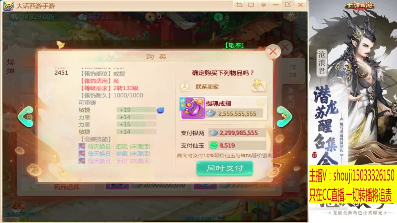 接指挥打造专业 第5段