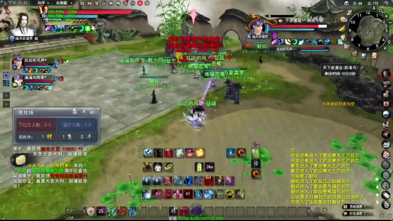 神启名人堂第一鬼墨 第1段