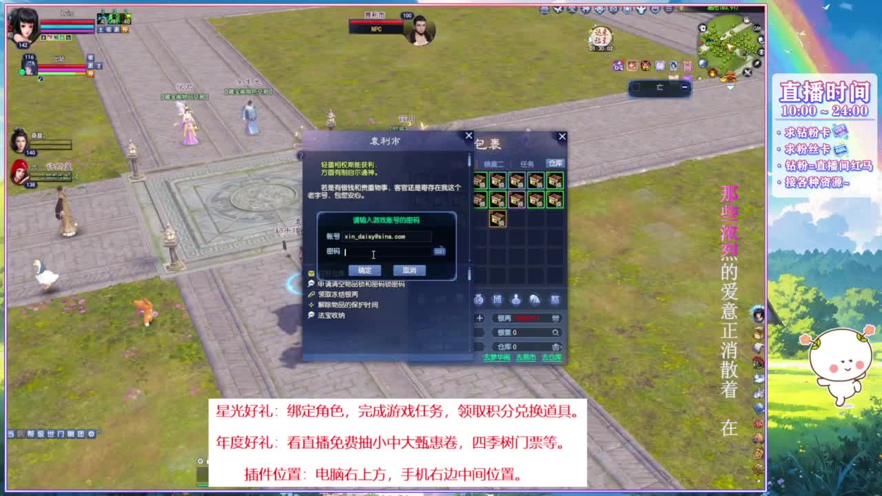 瑶台挖俩越影。 第9段