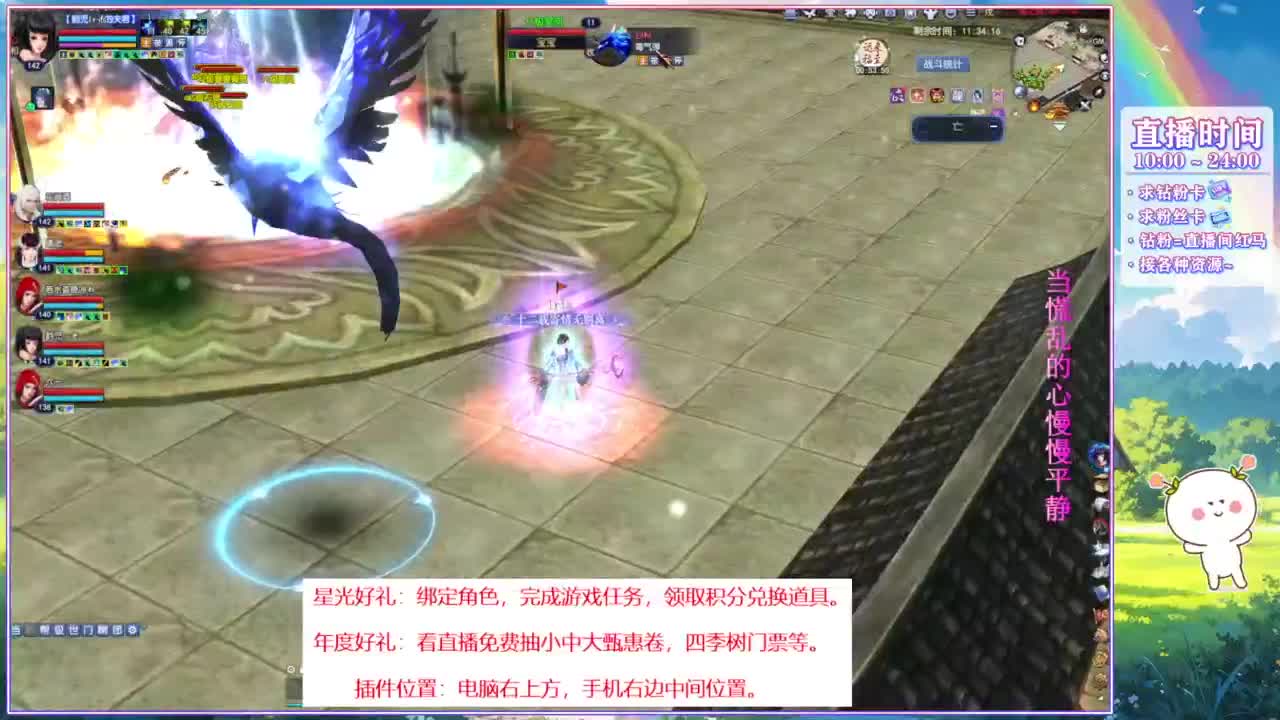 瑶台挖俩越影。 第10段