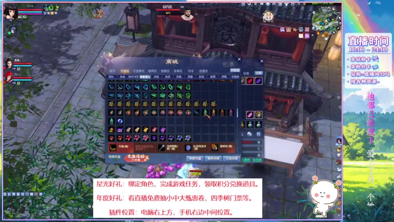 瑶台挖俩越影。 第11段