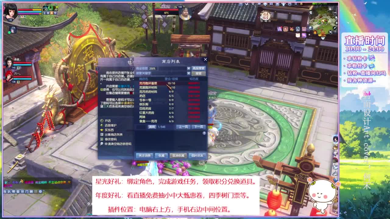 瑶台挖俩越影。 第12段