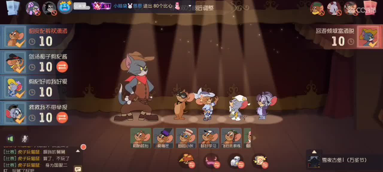 。。。。 第3段