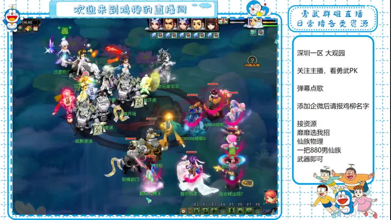 勇武群雄招物理！剑会第一视角！ 第1段