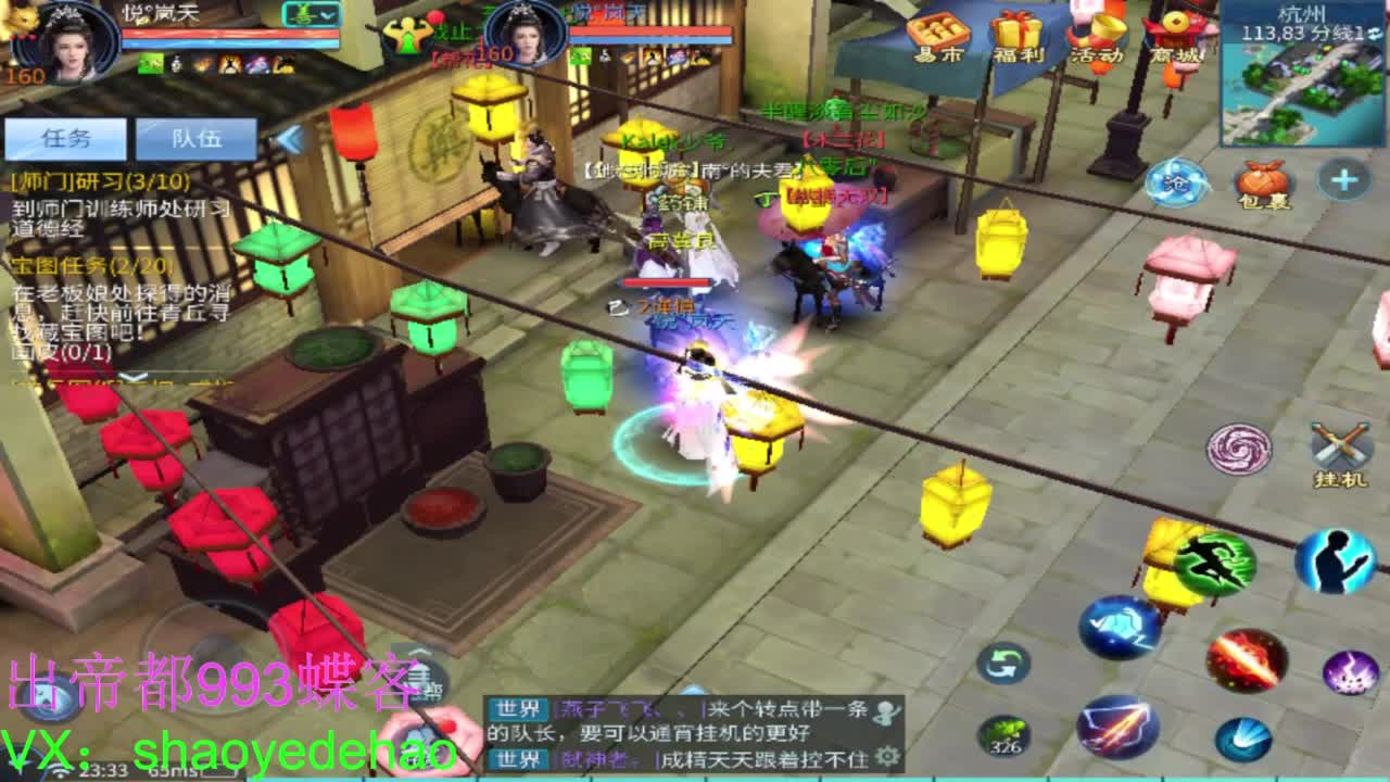 接竞技场 托管 比武 首席 背饰！ 第5段