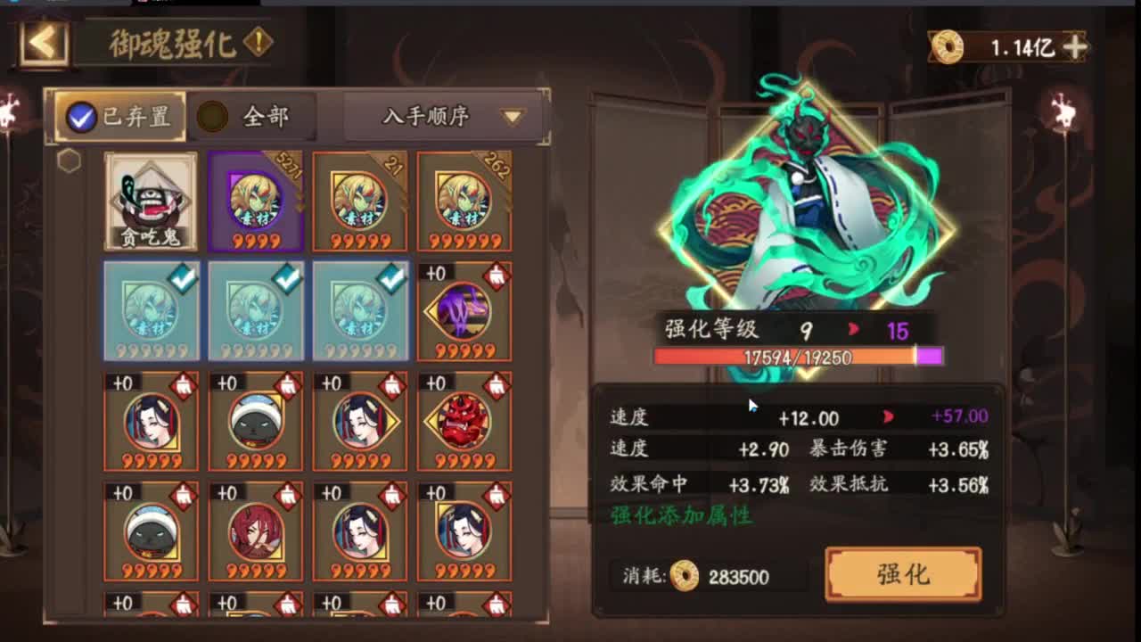 43星2头1尾坐地 第7段