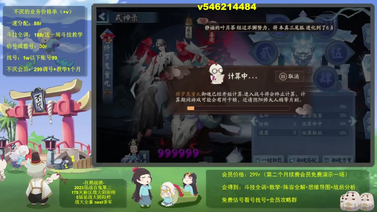 43星2头1尾坐地 第8段