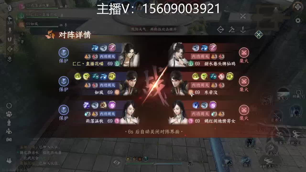 66冠军接服务 第1段