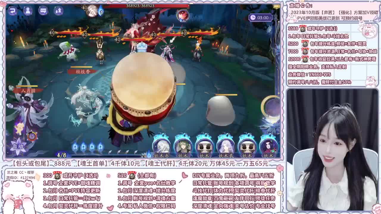 直播调号/全项托管/代肝 第6段