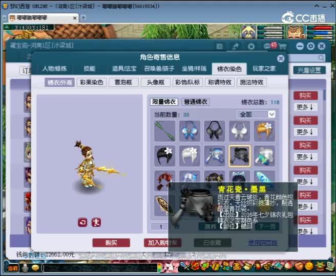 【主播点评】女儿村