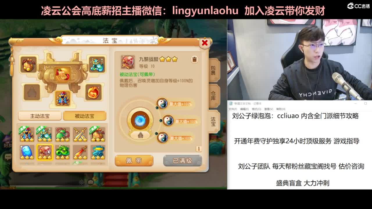 免费接所有资源 第1段