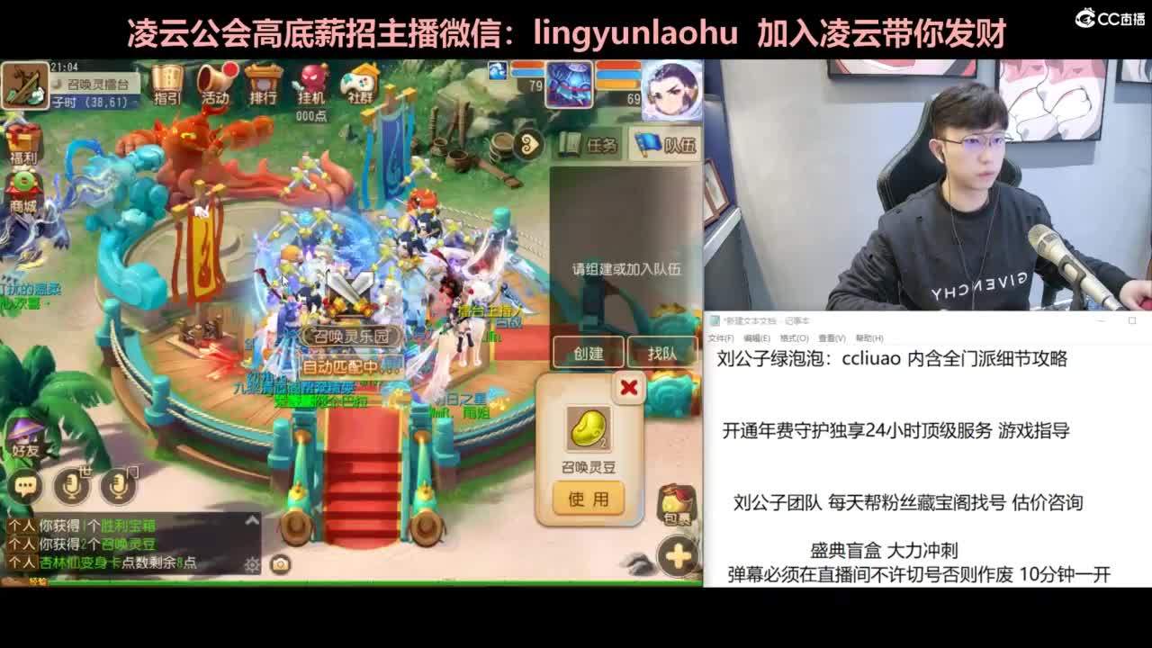 免费接所有资源 第2段