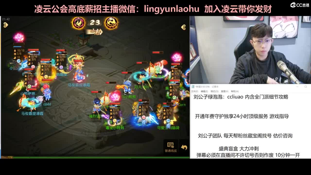 免费接所有资源 第3段