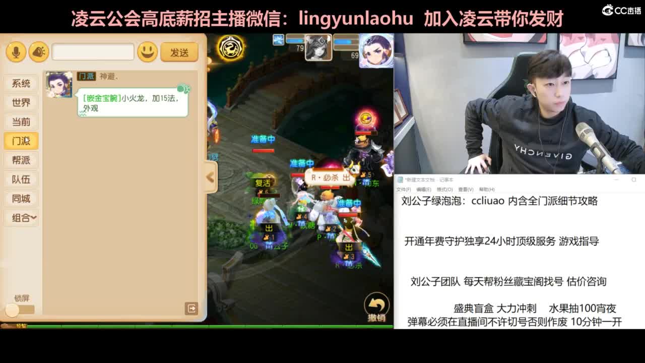 免费接所有资源 第5段