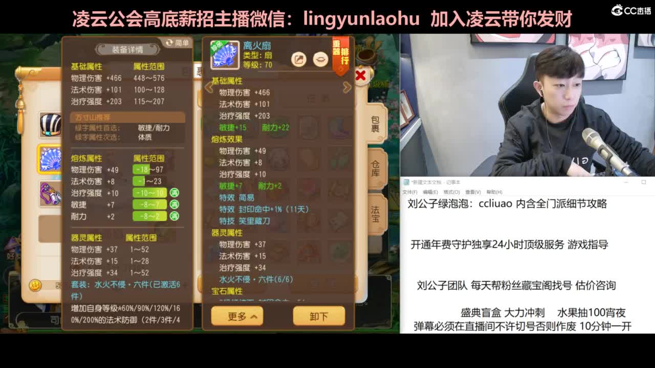 免费接所有资源 第6段