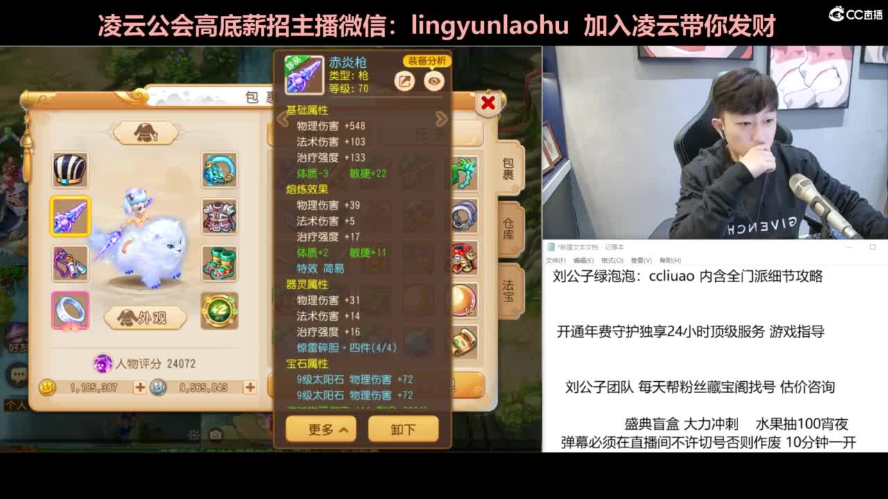 免费接所有资源 第7段