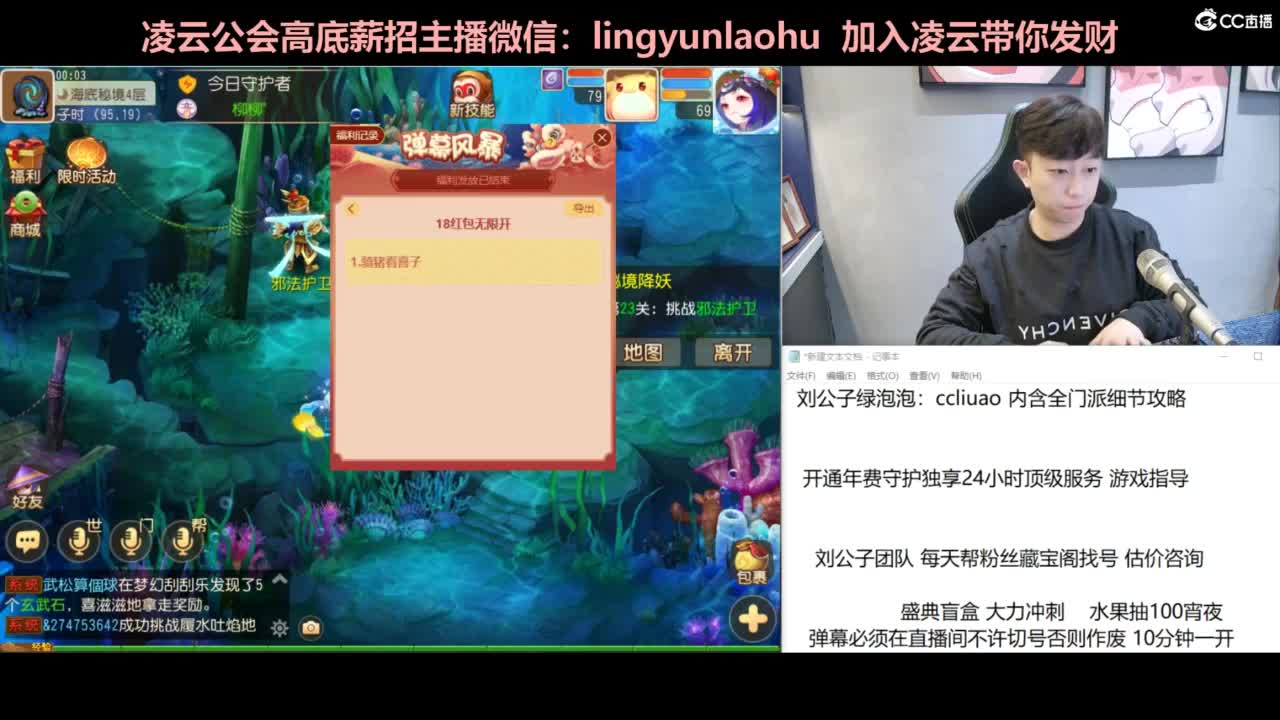 免费接所有资源 第8段