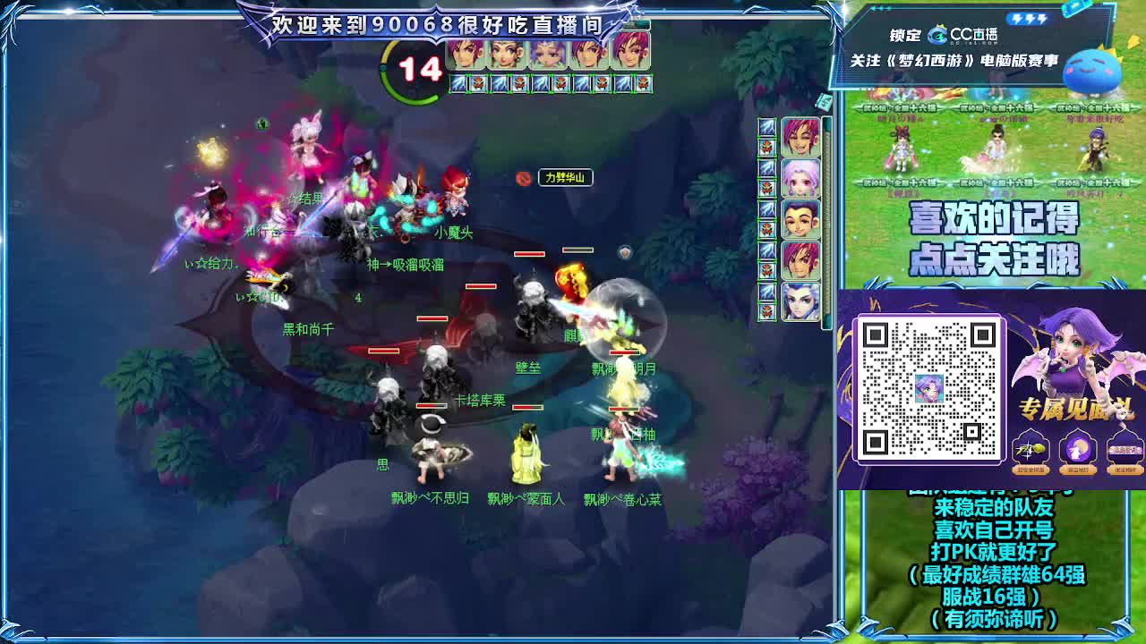 缥缈第一视角剑会！ 第2段