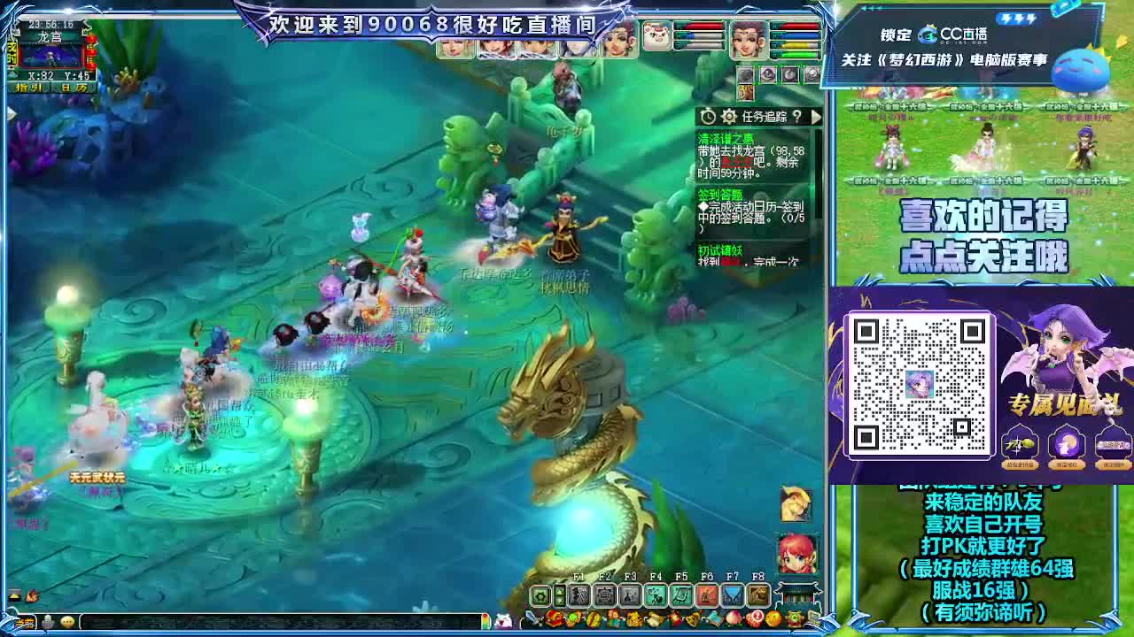 缥缈第一视角剑会！ 第6段