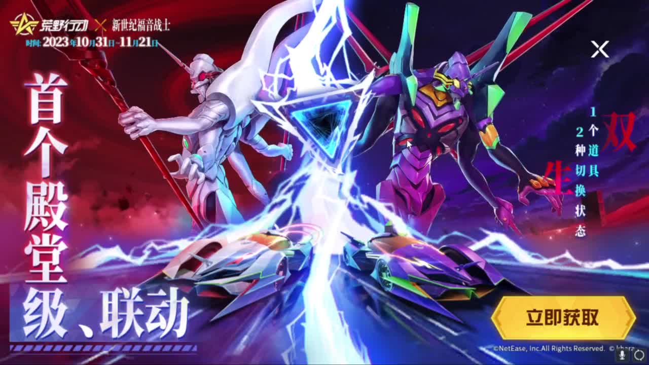 打瞌睡首选 第1段