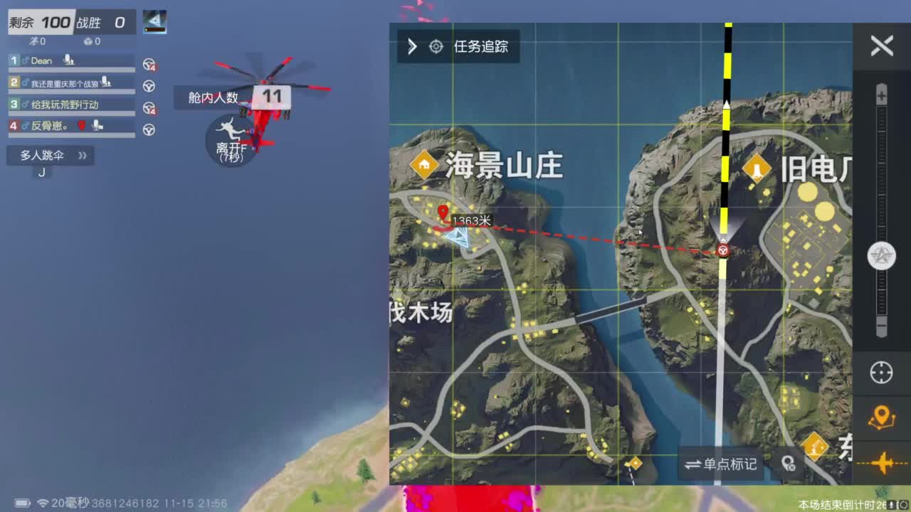 打瞌睡首选 第4段