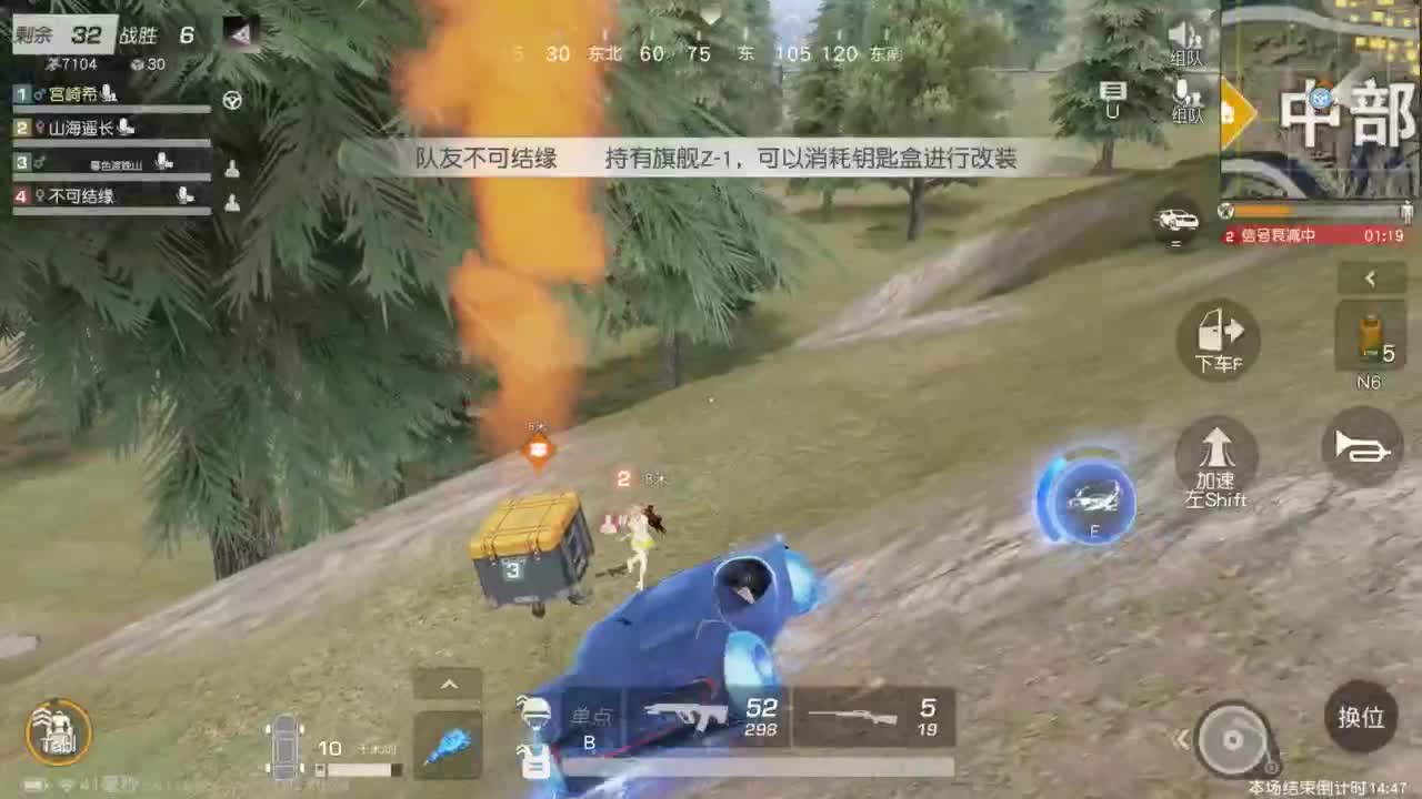 有 能走到对岸吗 第1段