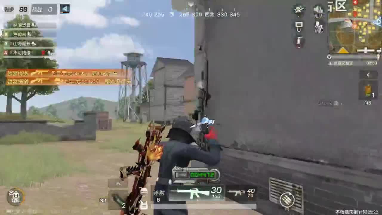 有 能走到对岸吗 第3段