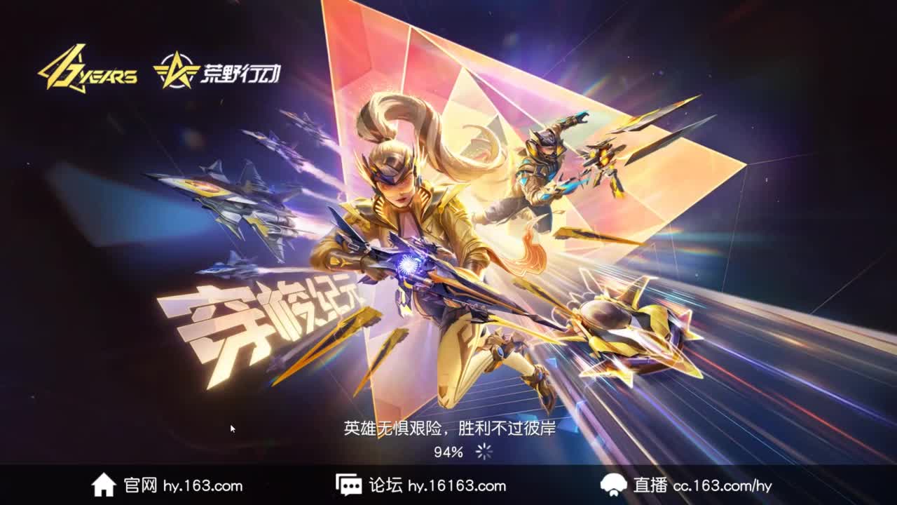 有 能走到对岸吗 第5段