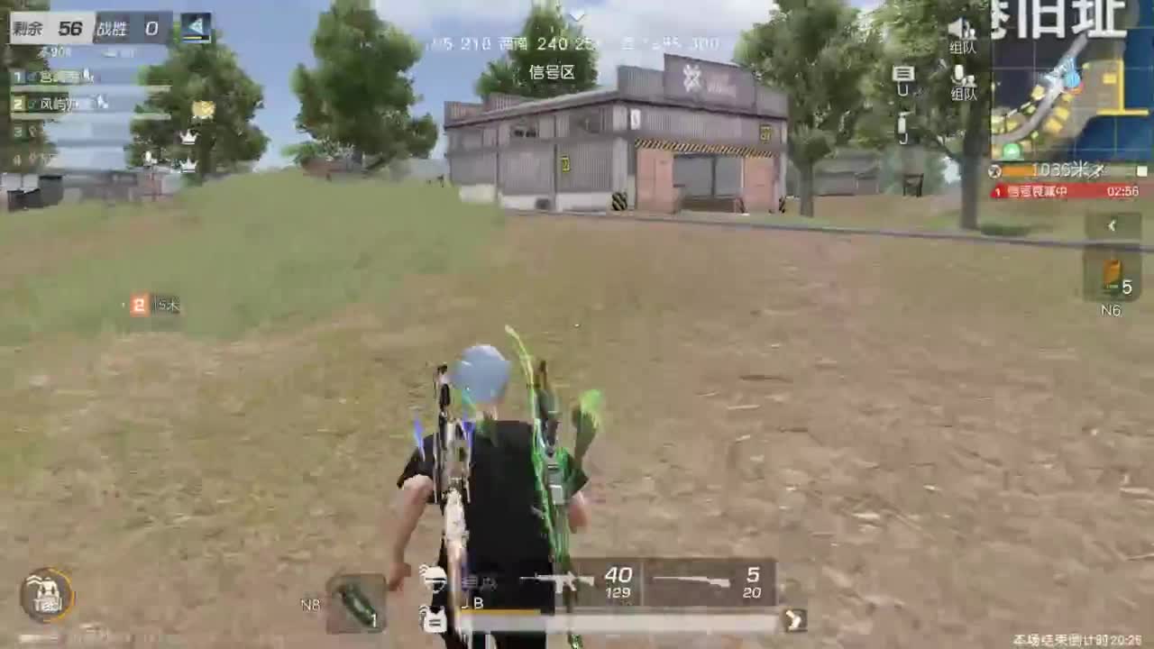 有 能走到对岸吗 第6段