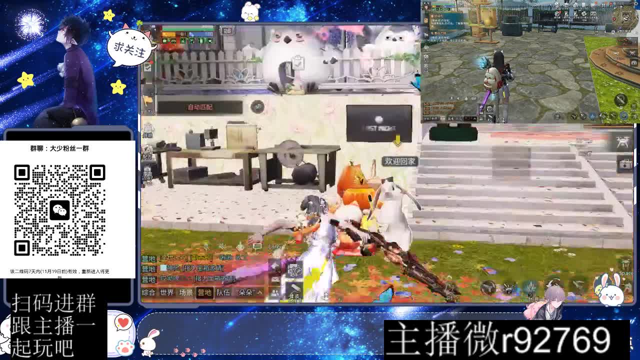 30CC时装周年庆区肝起来 第1段