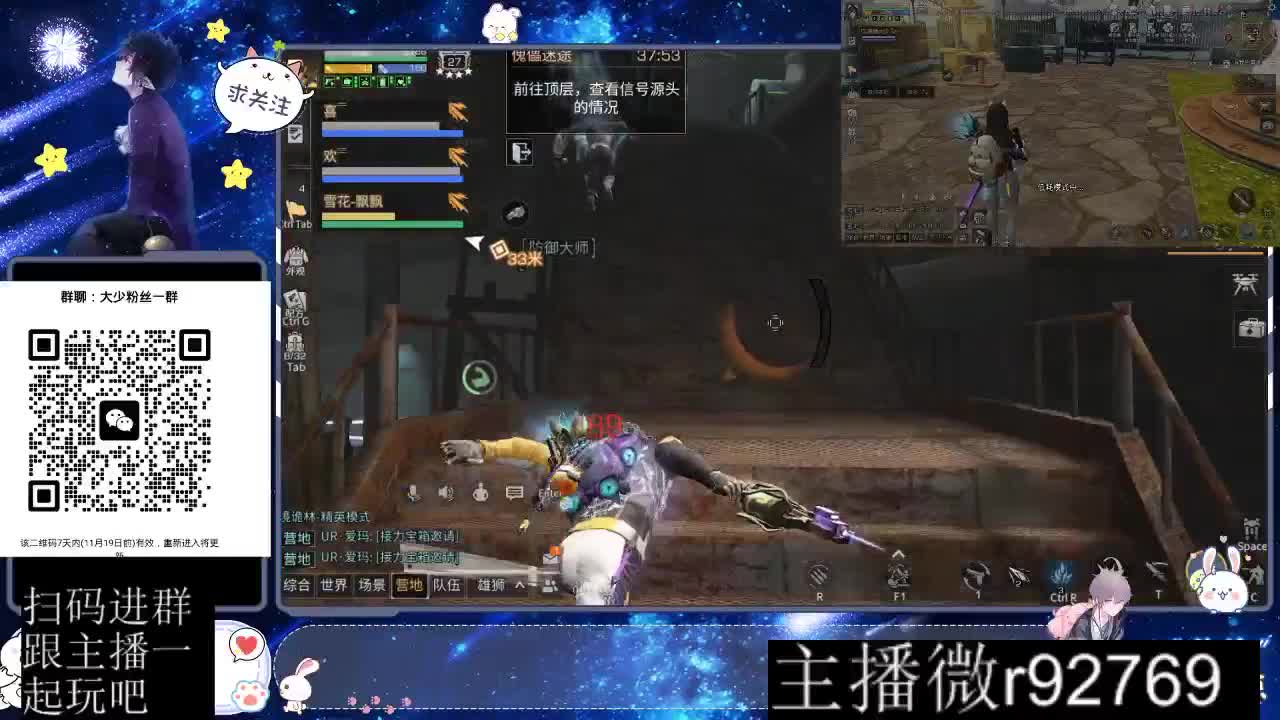 30CC时装周年庆区肝起来 第2段