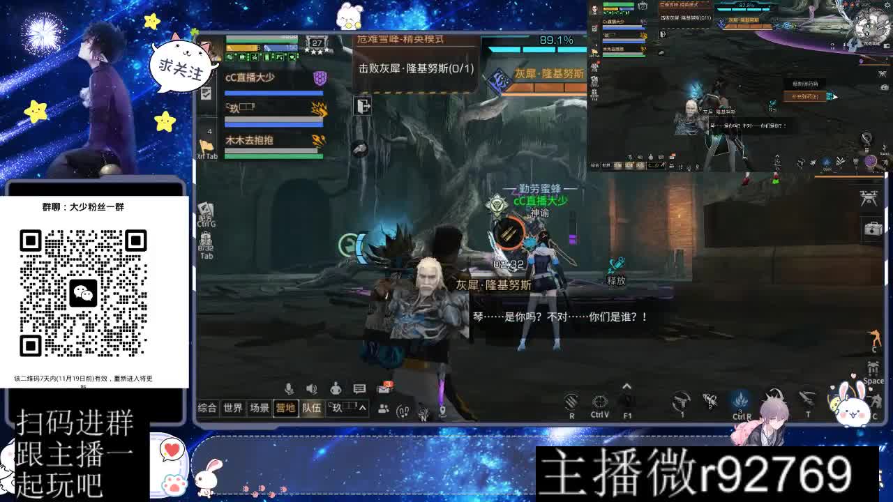 30CC时装周年庆区肝起来 第4段