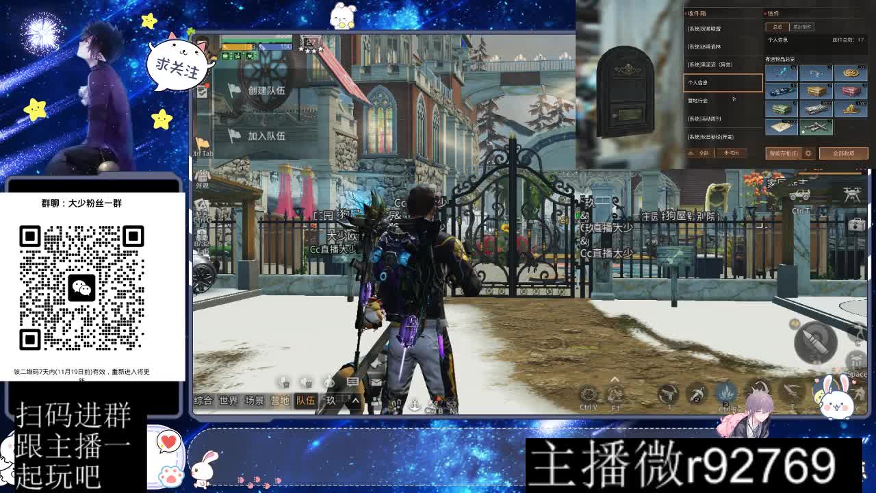 30CC时装周年庆区肝起来 第5段