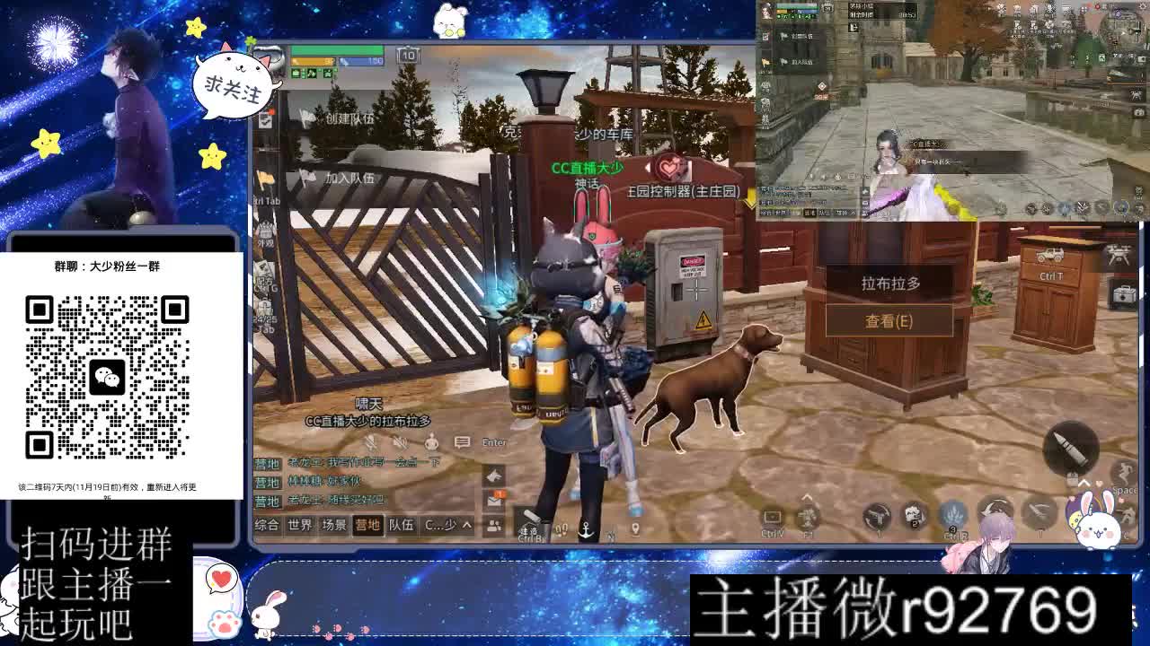 30CC时装周年庆区肝起来 第6段