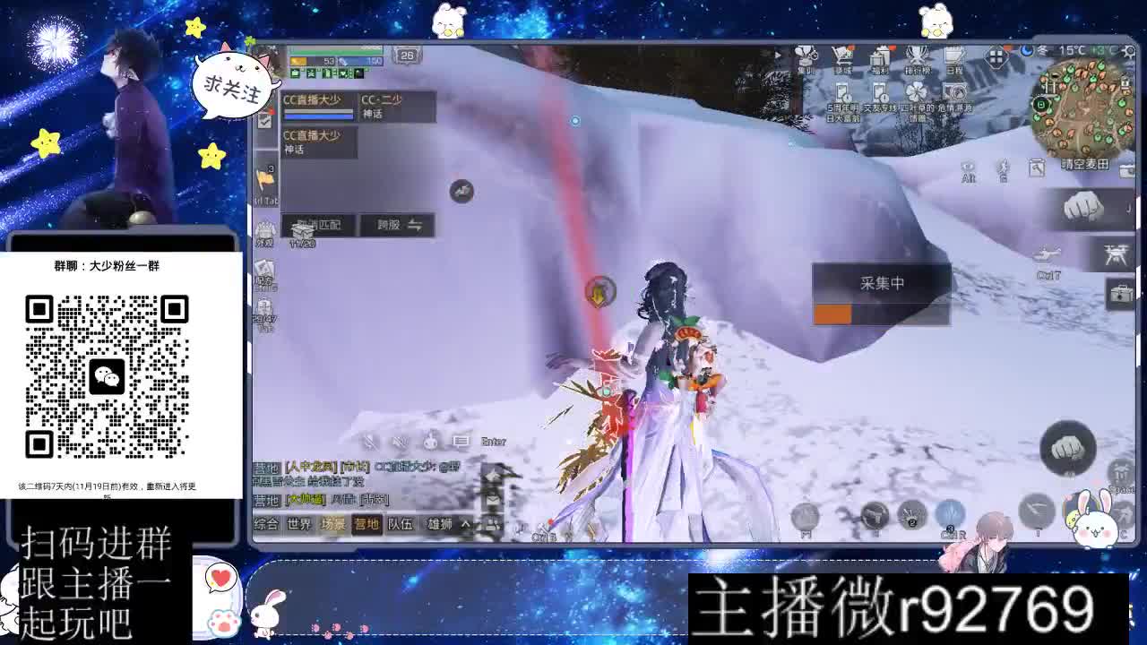 30CC时装周年庆区肝起来 第7段