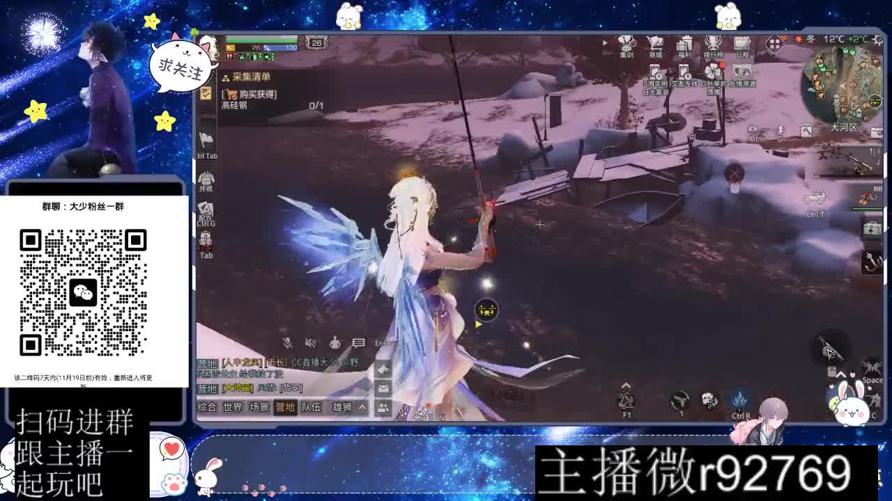 30CC时装周年庆区肝起来 第8段